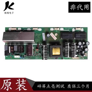 0110 创维26L16SW液晶电视电源板5800一P26TQM一0010 0000 原装