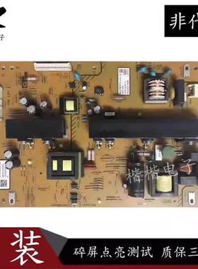 索尼KLV一42HX655/46EX430液晶电视电源板1-884-864-11 APS-308