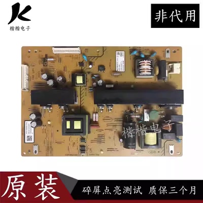 索尼KLV一42HX655液晶电视电源板