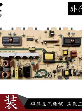 原装TCL L26M90 L26M80液晶电视电源板40-LPL26S-PWG1XG PWH1XG