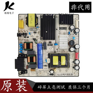 原装小米L65M5一4C液晶电视主板电源板SHG6504B-101HA DLBB568