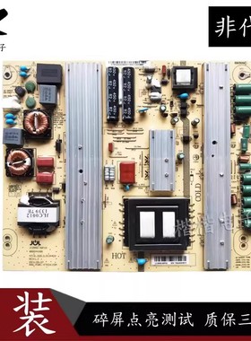 长虹3D58C5588 LED55860i 3D55A6000I液晶电视电源板JC255S-3SF02