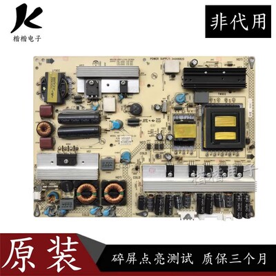 康佳LED32MS92C液晶电视电源板34006820 KPS+L130C3-01 35014891