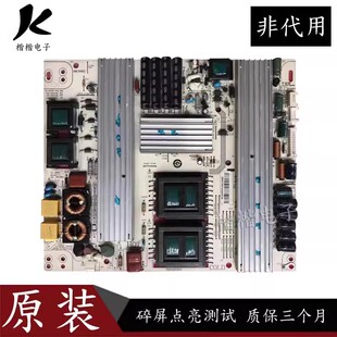 海尔LE42A30  LE42A300M液晶电视电源板0094001855 JSK3233-050