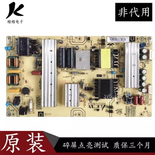 原装海尔H55E16 LS50A51液晶电视电源板0090726973A AY160D-2SF05
