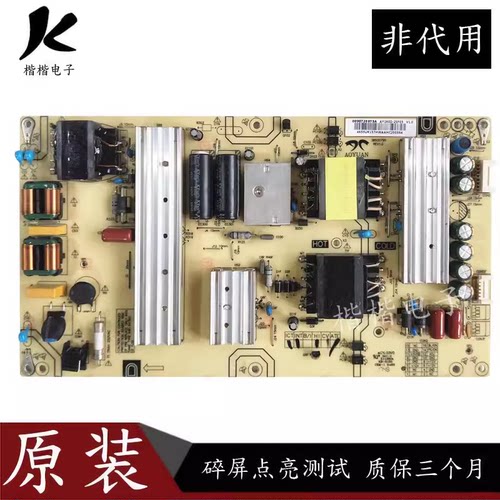 海尔H55E16液晶电视电源板