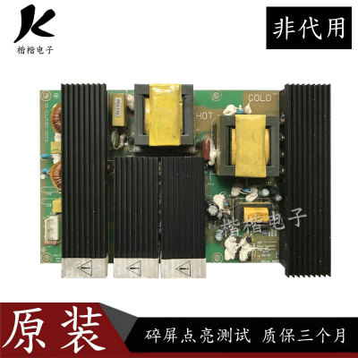 创维37L16HC液晶电视电源板