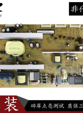 原装长虹3D55C2000i液晶电视电源板XR7.820.232 HSL35D-8M7 160