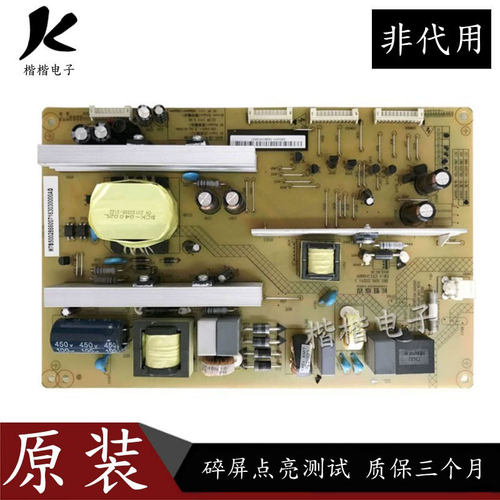 长虹3D55C2000i液晶电视电源板