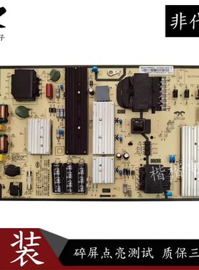 原装小米L70M5一4A液晶电视主板电源板AY256D-1SF01 现货测好发货