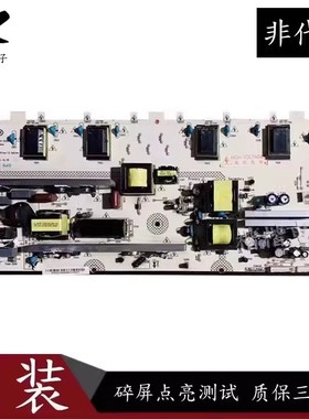 原装长虹LT32630X LT32630V电源板R一HS140P一3HF01 XR7.820.068