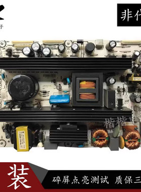 海信TLM42V86PKV TLM42V68PA液晶电视电源板RSAG7.820.1673/ROH