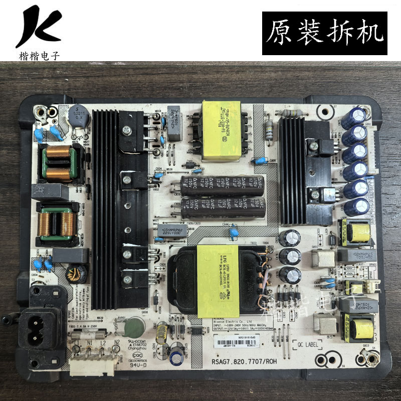 松下TH一55EX500C液晶电视电源板