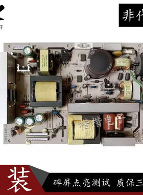 原装飞利浦42PFL7422液晶电视电源板715T2432-3-2 715T2484-5-4