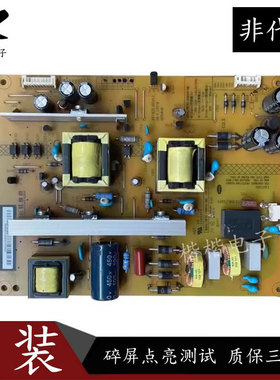 原装长虹LED48C2000i液晶电视电源板HSM35D-3MC 160 XR7.820.303