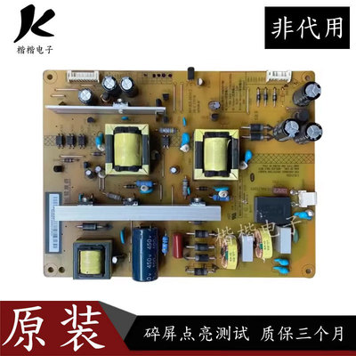 长虹LED48C2000i液晶电视电源板