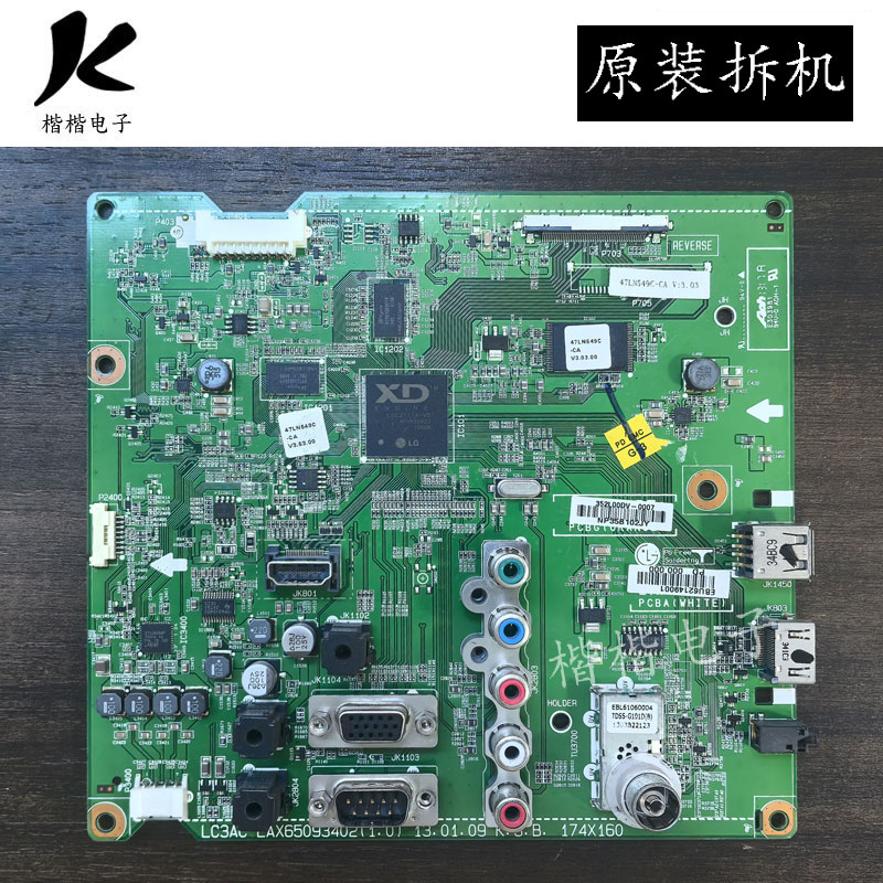 适用原装LG 47LN549C-CA液晶电视主板EAX65093402(1.0)屏LC470DUE