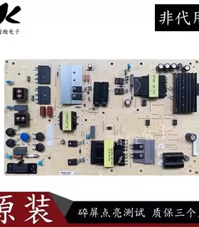 原装红米L70M5一RA液晶电视电源板主板715GA025-P02-002-003S
