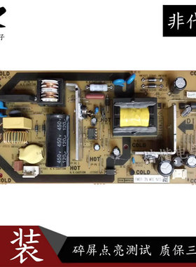 原装夏普 LCD-32LX235A 32NX230A液晶电视电源板QPWBFG164WJN1/2