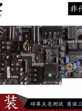 原装乐视L553A1 超3X55液晶电视电源板主板715G7179-P02-001-003H