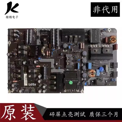 乐视L553A1液晶电视电源板