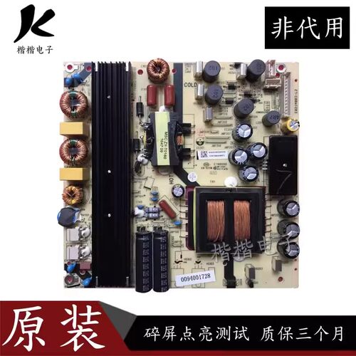 原装康佳A55U S55U LED55K36U液晶电视电源板主板TV5502-ZC02-01