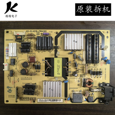 TCLL42A71C液晶电视电源板