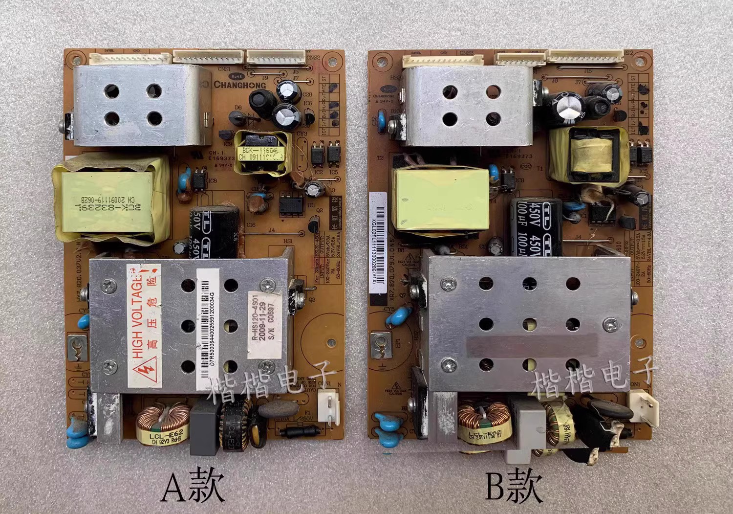 长虹LT32710液晶电视电源板