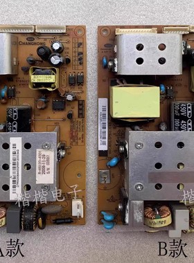 原装长虹LT32710液晶电视电源板R-HS120S-3HF02 XR7.820.079 037