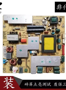 原装海尔H42E10 LE37Z300液晶电视电源板 0094002487 JSK3121-050