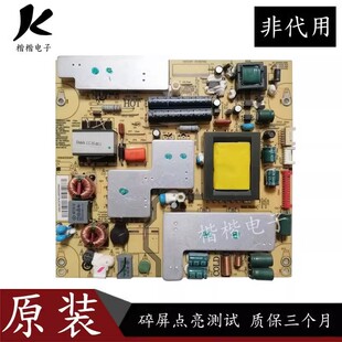 原装海尔H42E10 LE37Z300液晶电视电源板 0094002487 JSK3121-050
