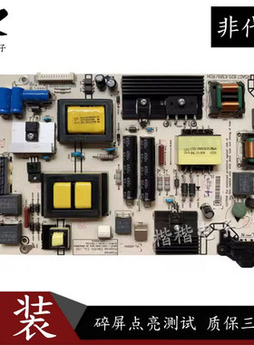 原装海信LED48EC520UA 49EC520UA液晶电视电源板RSAG7.820.6389