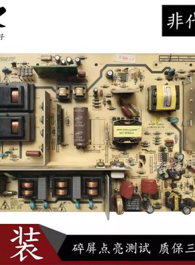 创维37L05HR液晶电视电源板5800-P42TLQ-0040 168P一P42TLQ一00