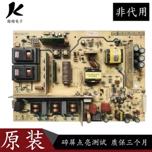 创维37L05HR液晶电视电源板5800-P42TLQ-0040 168P一P42TLQ一00