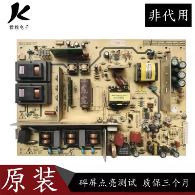 创维37L05HR液晶电视电源板