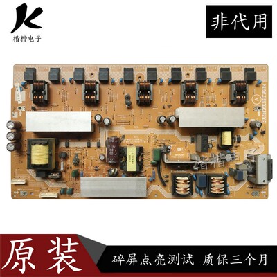 夏普LCD-32D30-BK液晶电视电源板