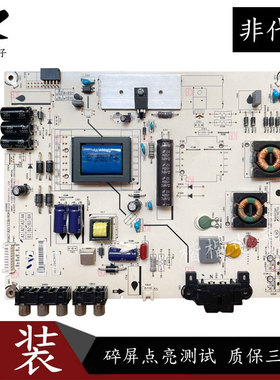 海信LED42K/32K20JD 32EC260JD 32K30JD电视电源板RSAG7.820.5338