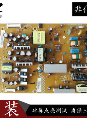 原装海尔LE39PUV3液晶电视电源板主板715G5654-P01-001-002S
