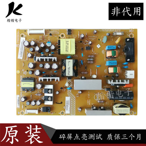 原装海尔LE39PUV3液晶电视电源板主板715G5654-P01-001-002S