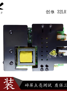 适用于创维32L01SW 32L08HR液晶电视电源板5800-PLCD26-01-10C