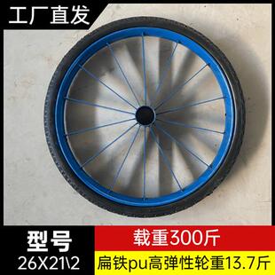 架子车轮胎斗车轮力车实心轮胎26x21/2工地车沙浆车翻斗车板车轮