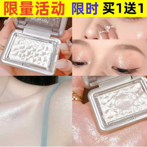 凯齐选LEEINTO梦境浮波高光粉提亮修饰珠光自然立体修容腮红粉饼