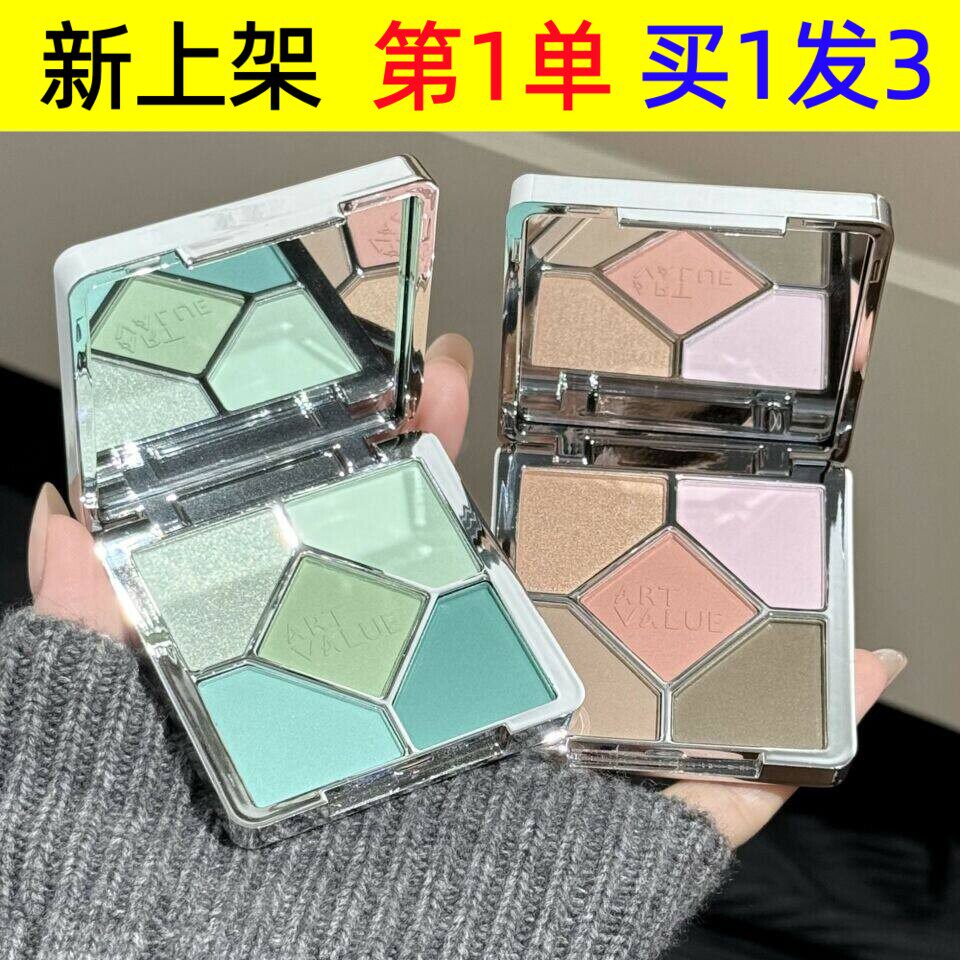 梦幻小熊五色眼影盘不易飞粉粉质细腻低饱和深色脸部彩妆学生