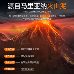 阿古丽娅男士火山泥净爽清肤洁面乳500g清洁油脂黑头保湿洗面奶