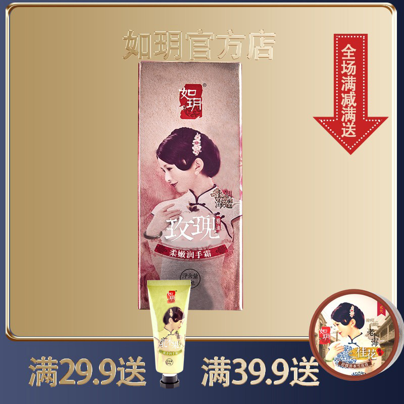 护手霜补水保湿男女通用