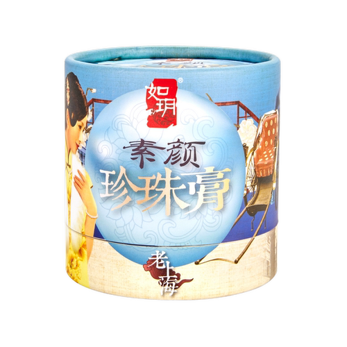 老上海素颜霜保湿晚面霜男女