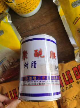 远大低分子650环氧环氧树脂
