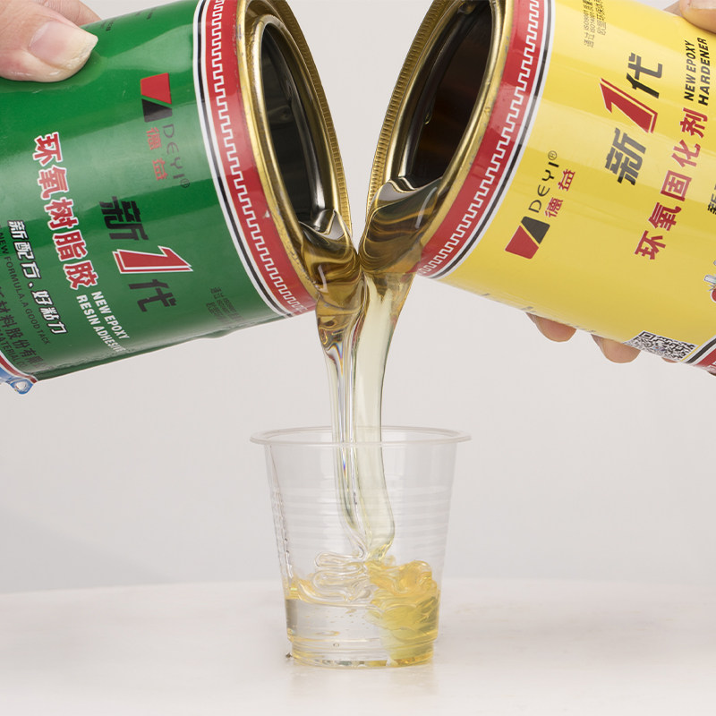 德益把兄弟环氧树脂ab胶e-44压弓木头防水灌封耐酸碱树脂胶2kg/组