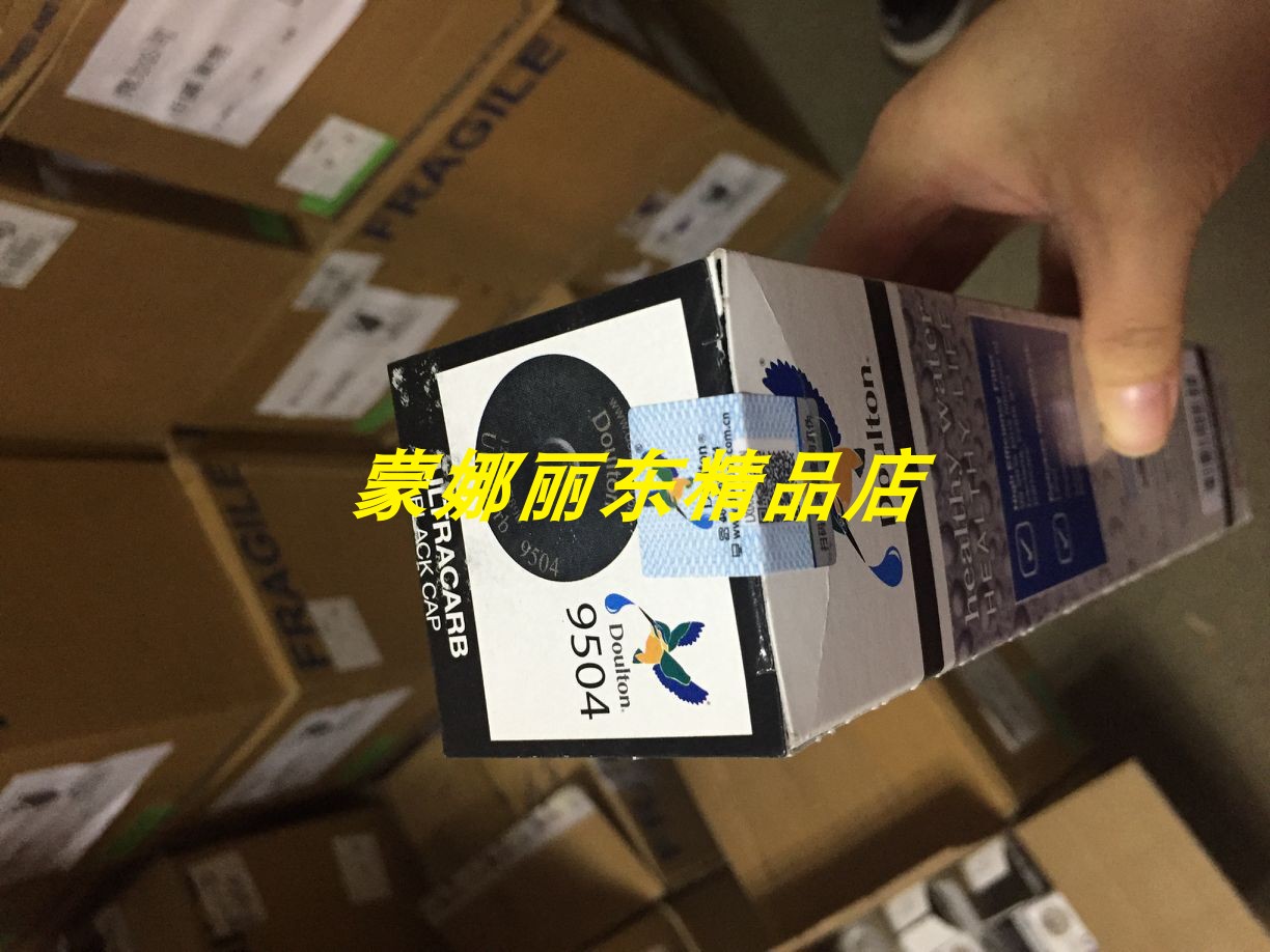 英国原装进口道尔顿净水器滤芯m10 bsp ucc 9504配件专用官方正品