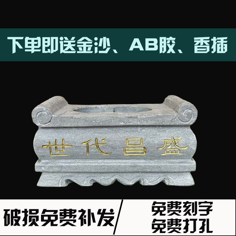 石雕青石汉白玉天然石材香炉镇墓祭祀家用供奉上香摆件坟前户外